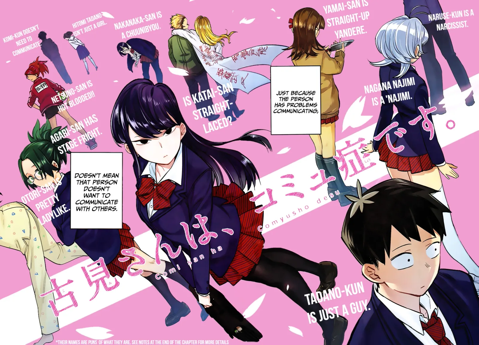 Komi-san wa Komyushou desu Chapter 1 page 4