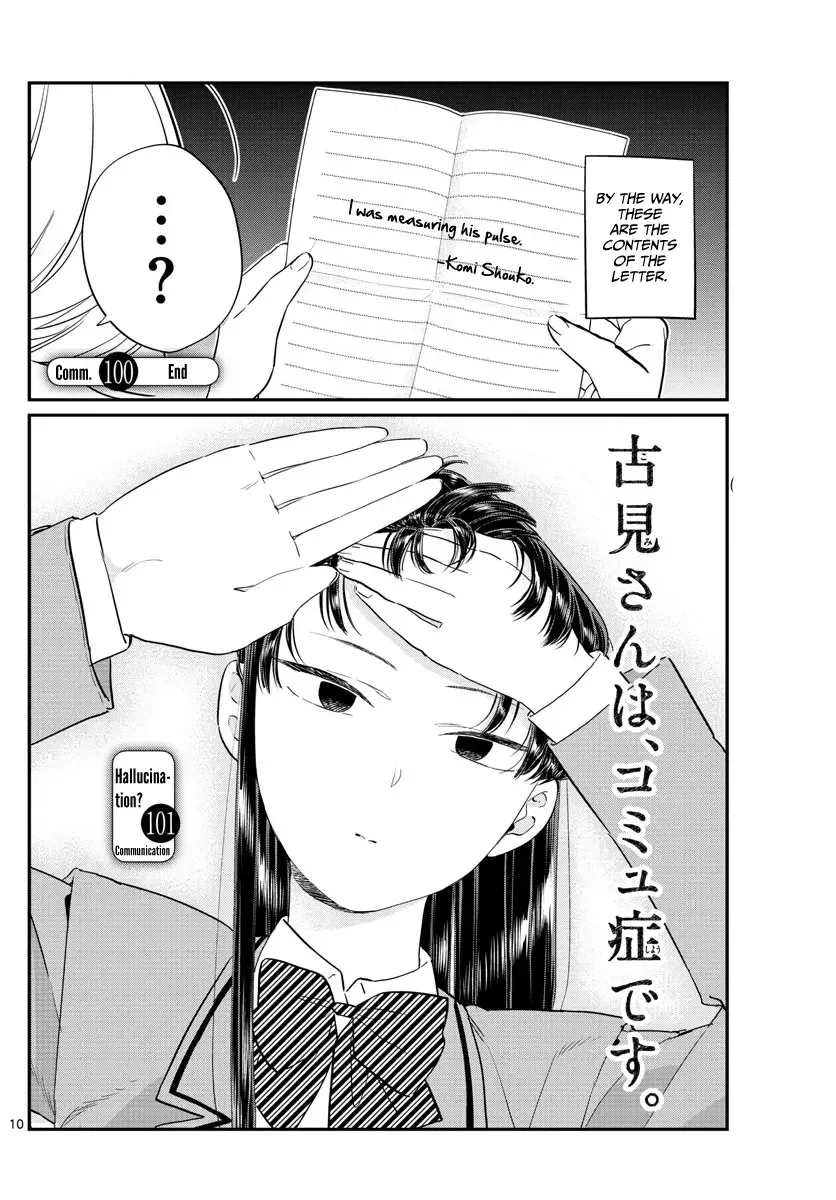 Komi-san wa Komyushou desu Chapter 100 page 10