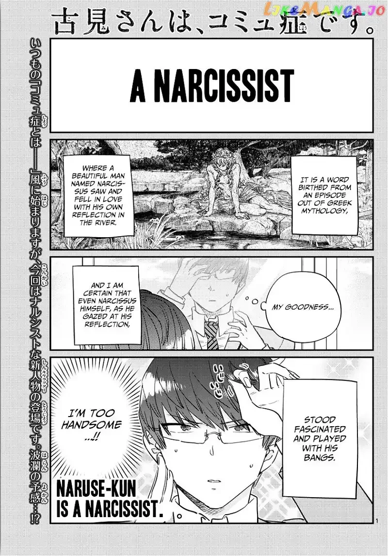 Komi-san wa Komyushou desu Chapter 102 page 1