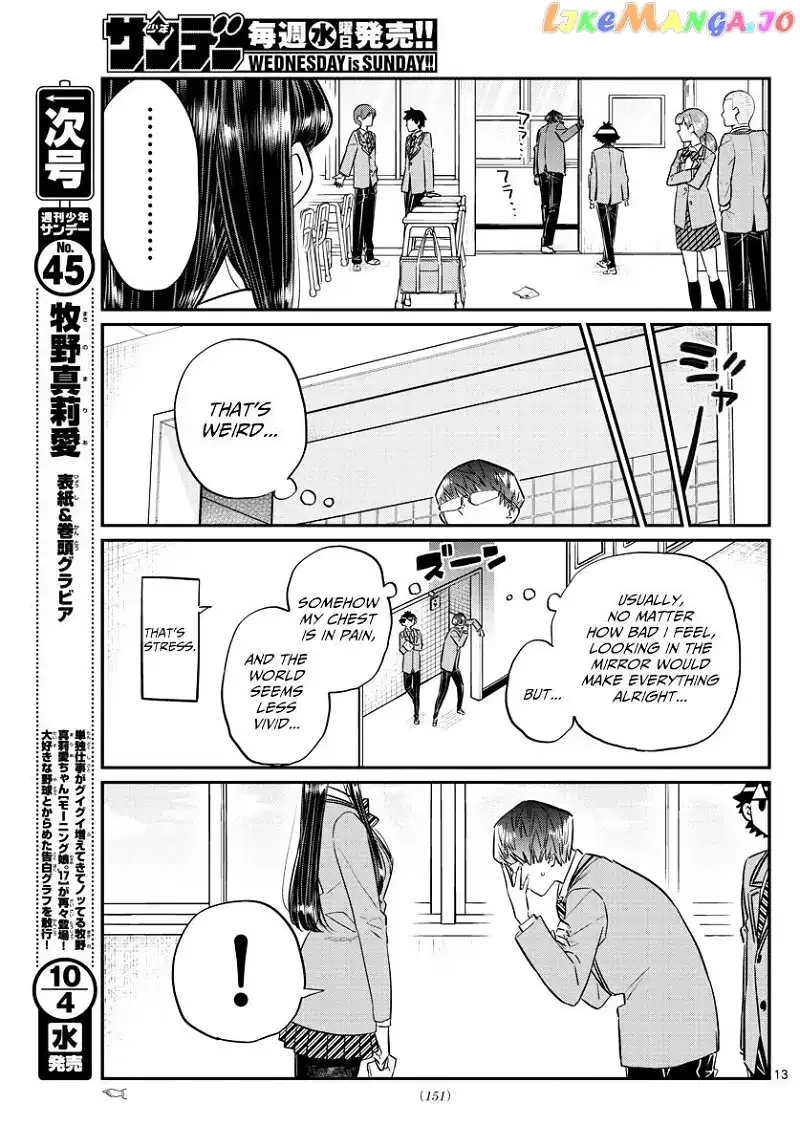 Komi-san wa Komyushou desu Chapter 102 page 13