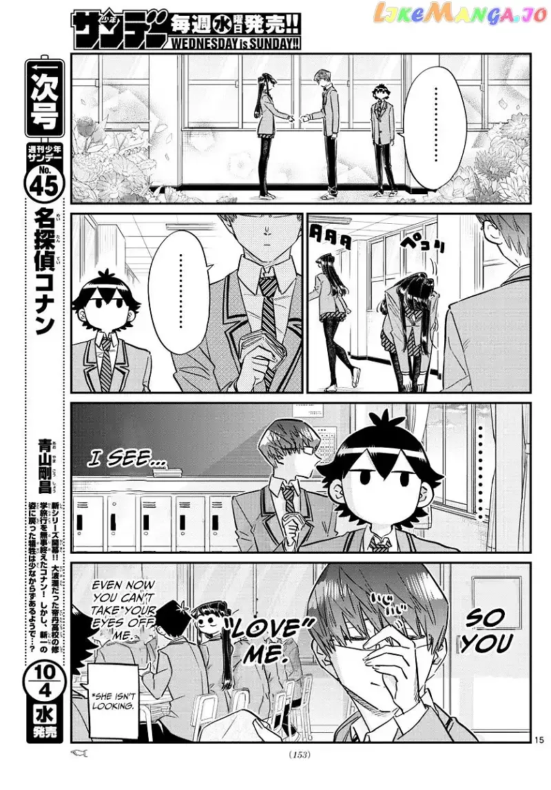 Komi-san wa Komyushou desu Chapter 102 page 15