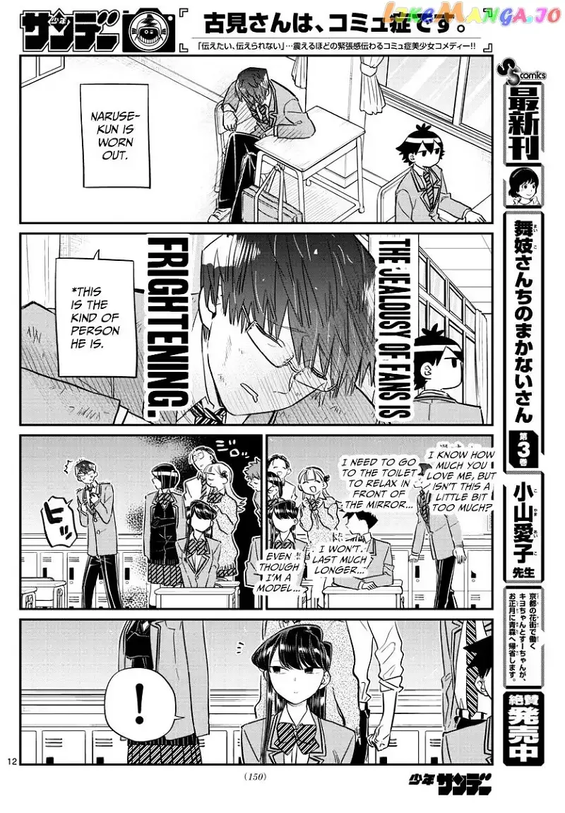 Komi-san wa Komyushou desu Chapter 102 page 12