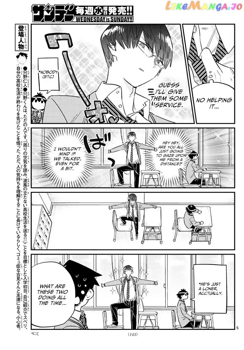 Komi-san wa Komyushou desu Chapter 102 page 5