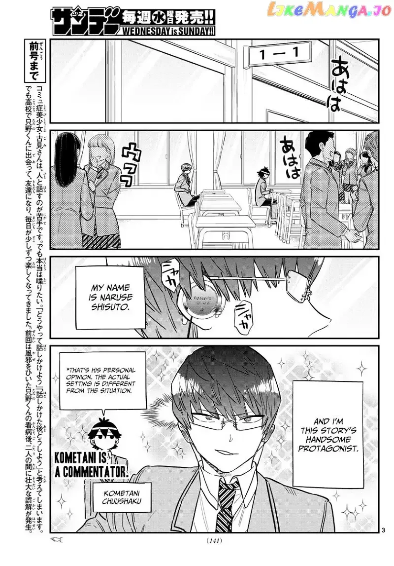 Komi-san wa Komyushou desu Chapter 102 page 3