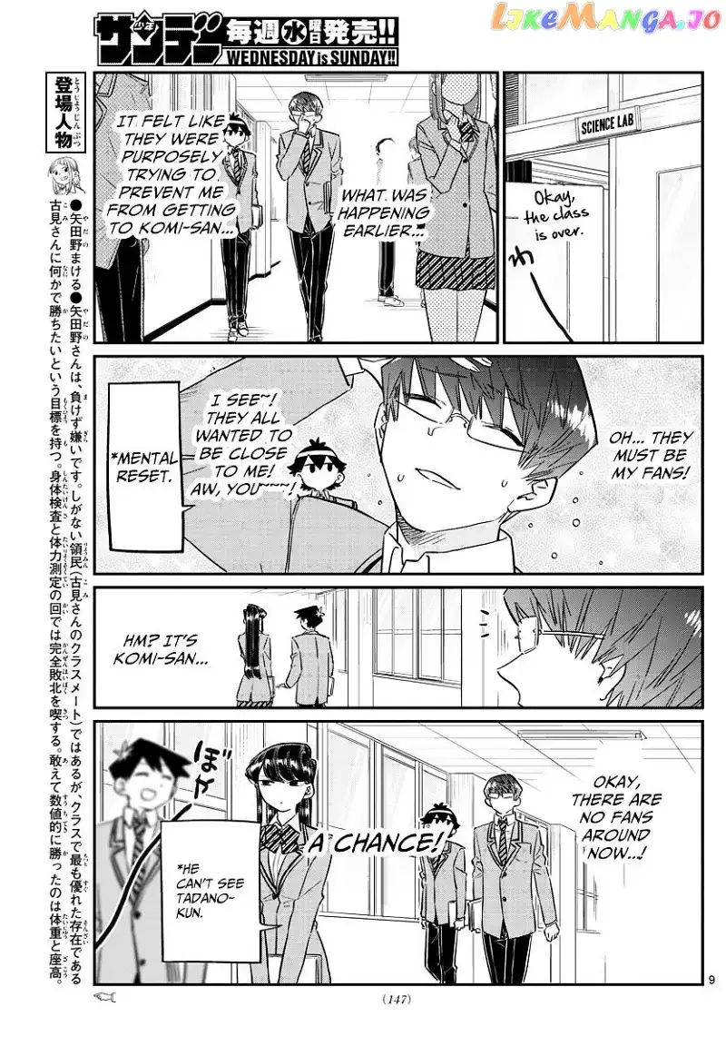 Komi-san wa Komyushou desu Chapter 102 page 9