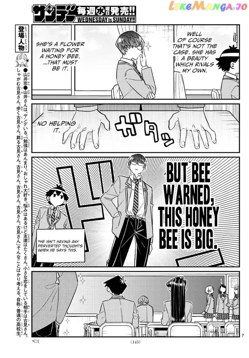 Komi-san wa Komyushou desu Chapter 102 page 7