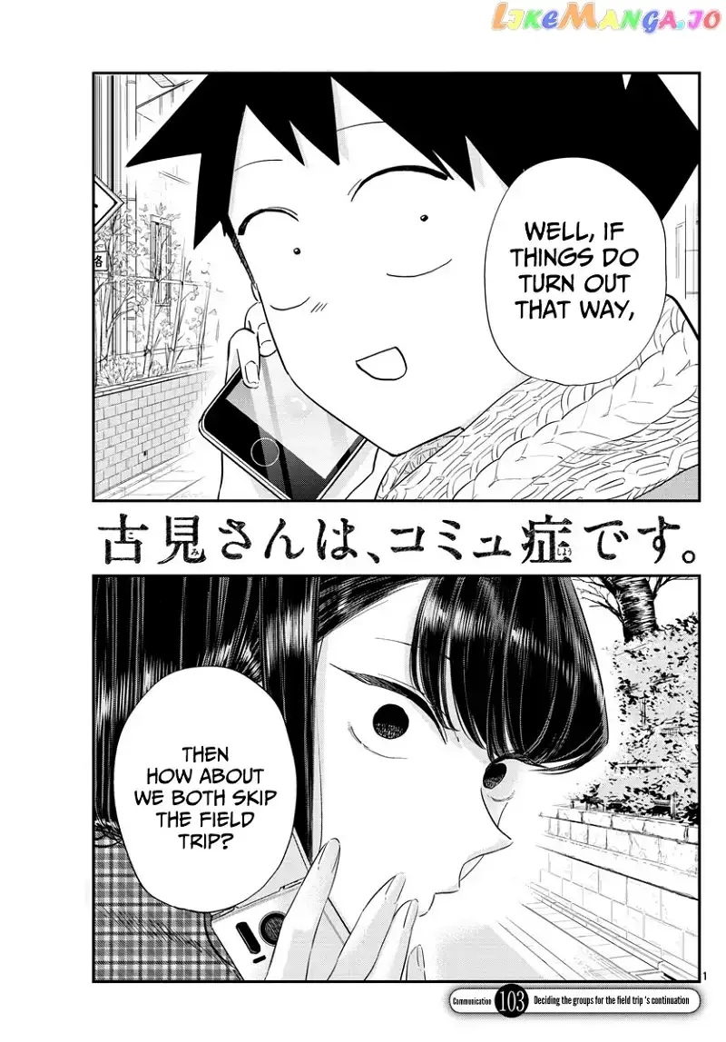 Komi-san wa Komyushou desu Chapter 103.2 page 1