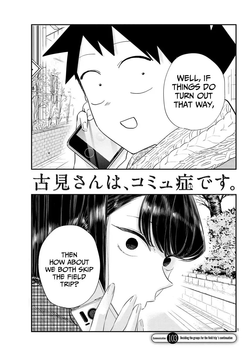 Komi-san wa Komyushou desu Chapter 103 page 1