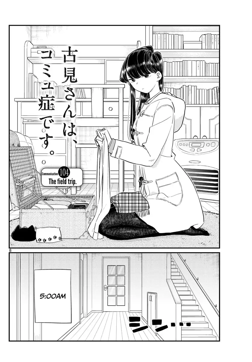 Komi-san wa Komyushou desu Chapter 104 page 1
