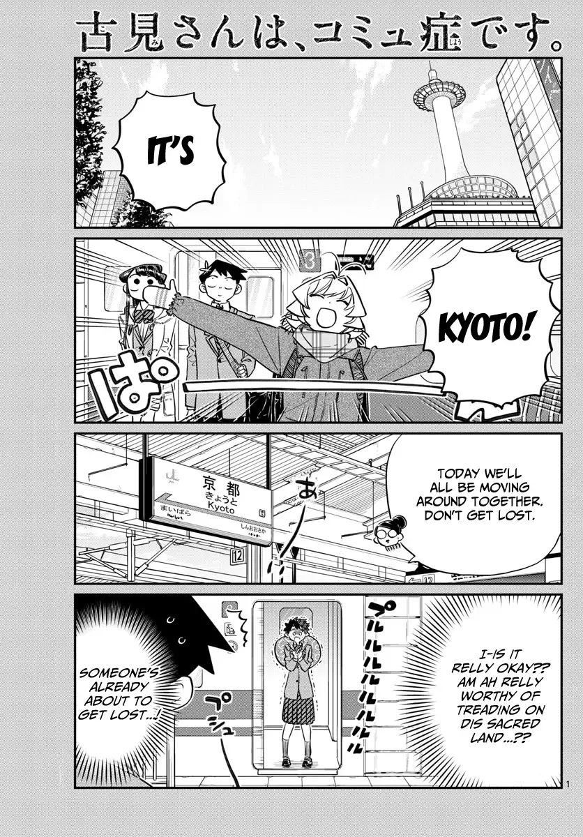 Komi-san wa Komyushou desu Chapter 105 page 1