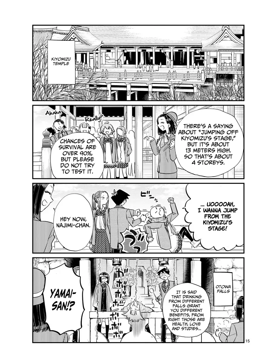Komi-san wa Komyushou desu Chapter 105 page 15