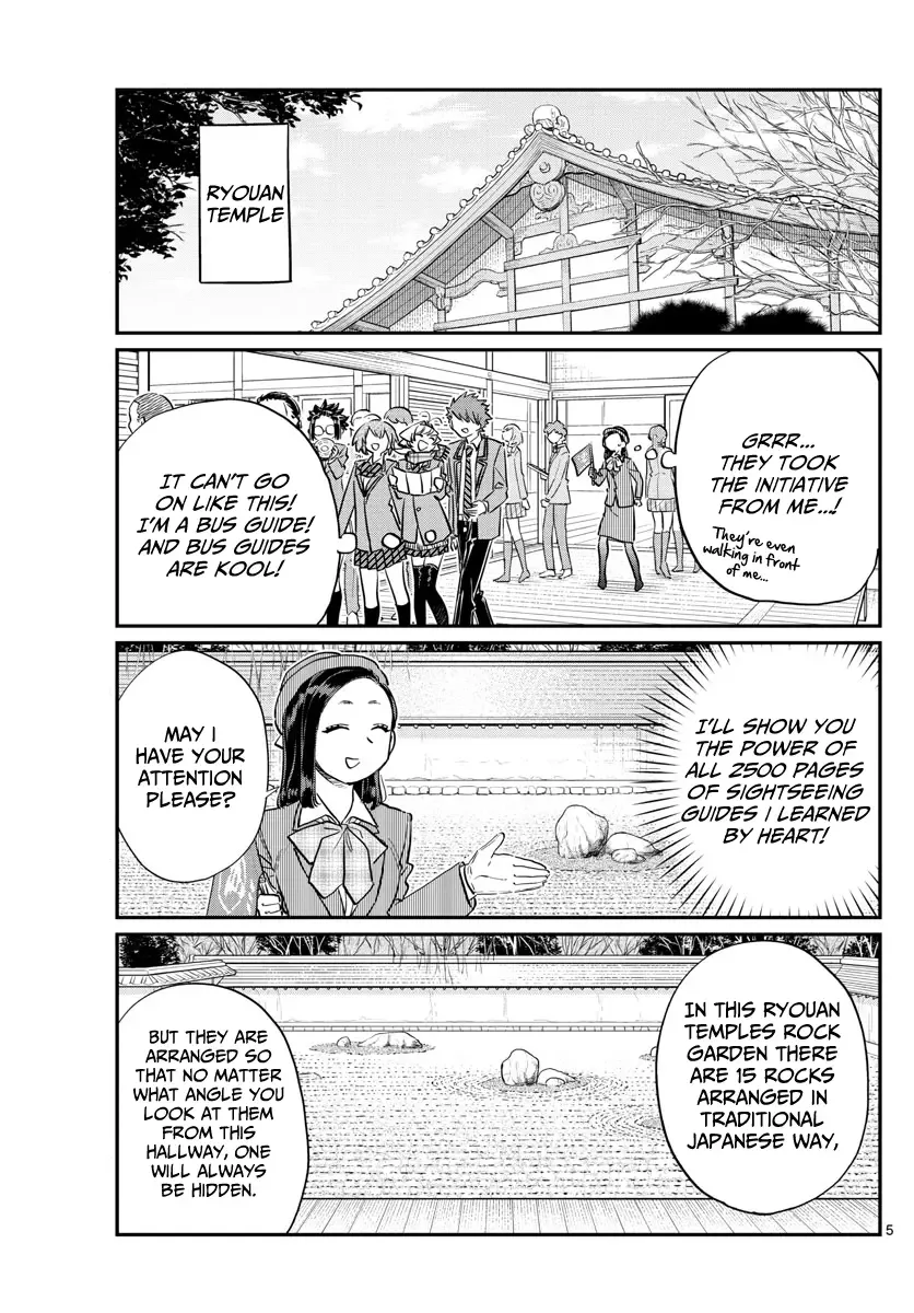 Komi-san wa Komyushou desu Chapter 105 page 5
