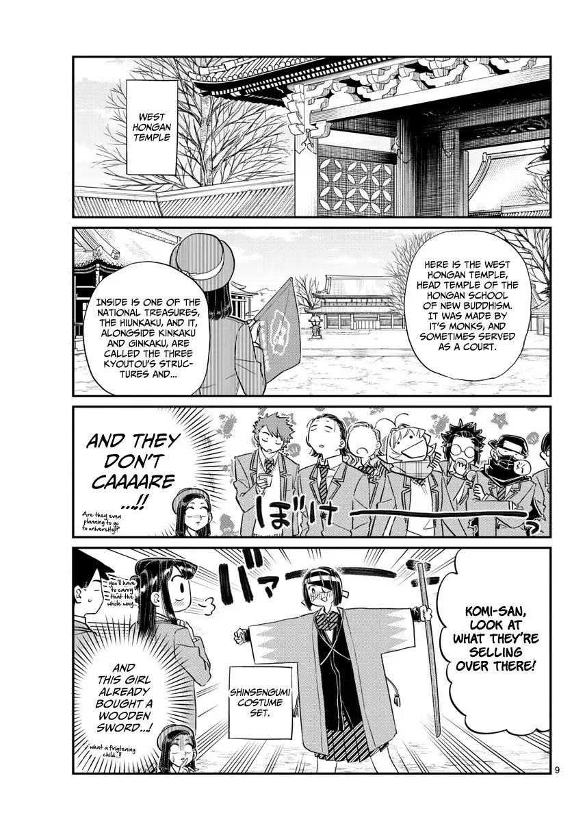 Komi-san wa Komyushou desu Chapter 105 page 9