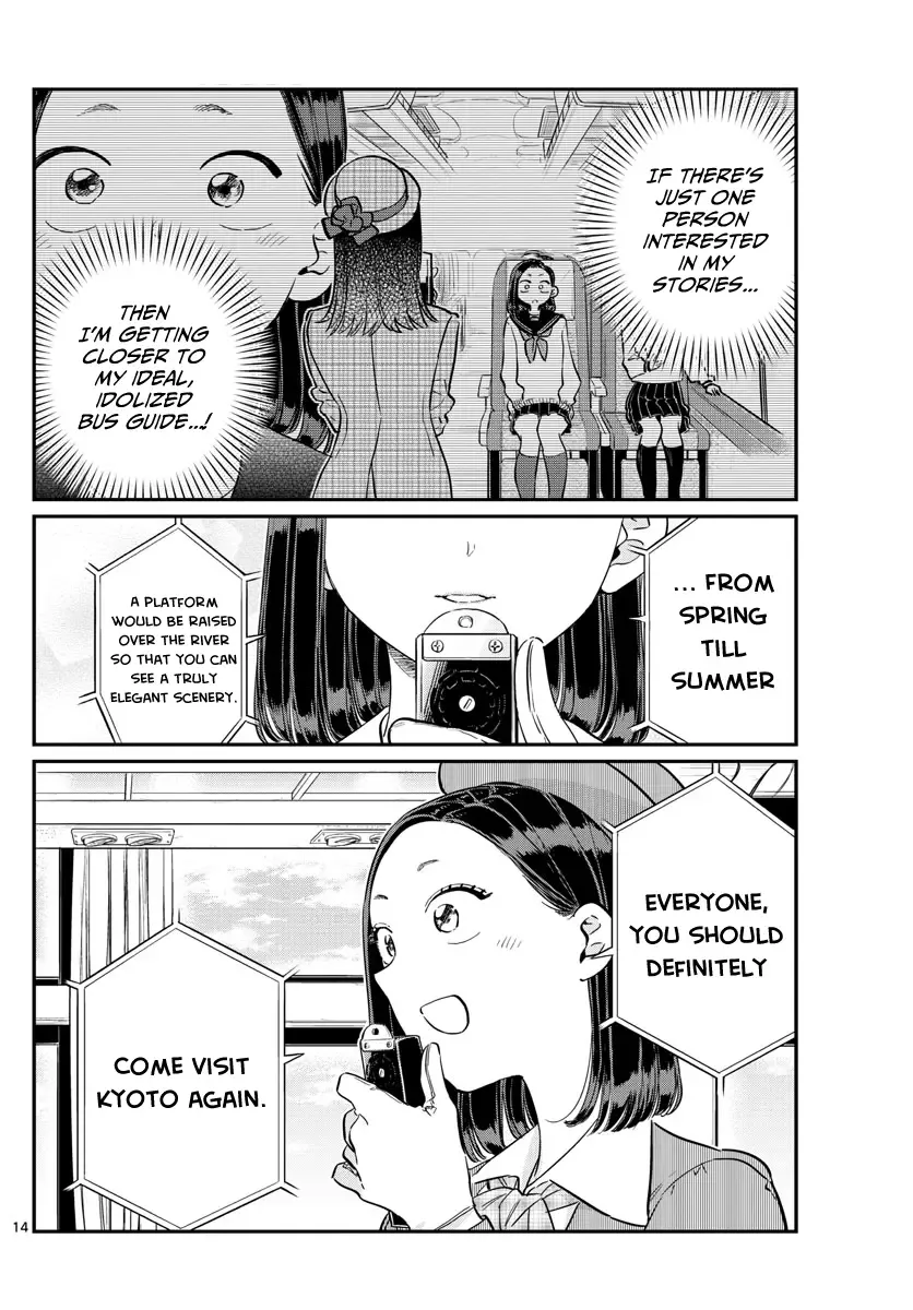 Komi-san wa Komyushou desu Chapter 105 page 14