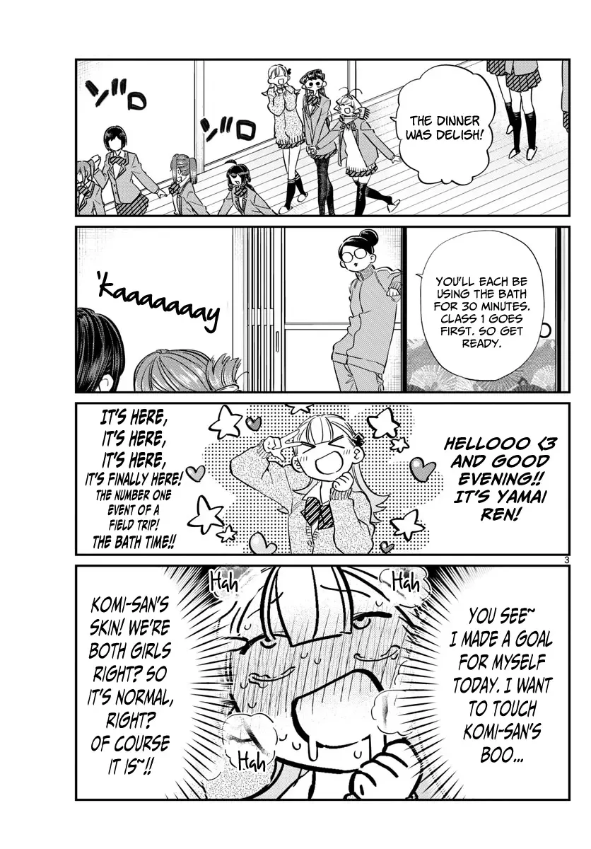 Komi-san wa Komyushou desu Chapter 106 page 3