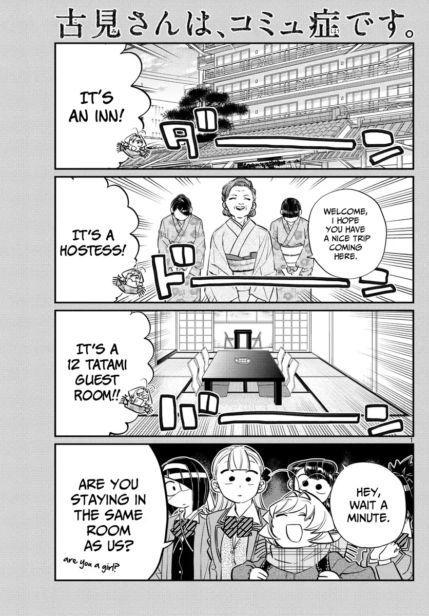 Komi-san wa Komyushou desu Chapter 106 page 1