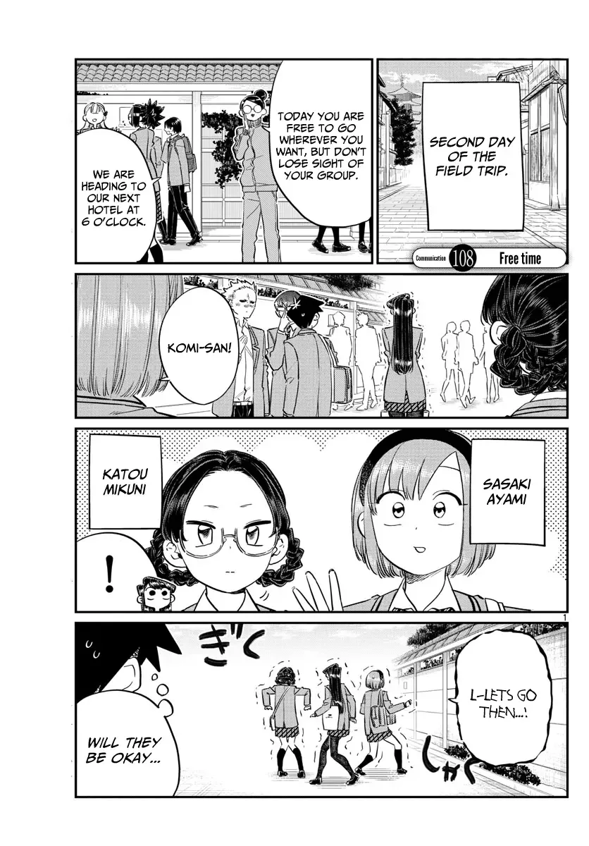 Komi-san wa Komyushou desu Chapter 108 page 1