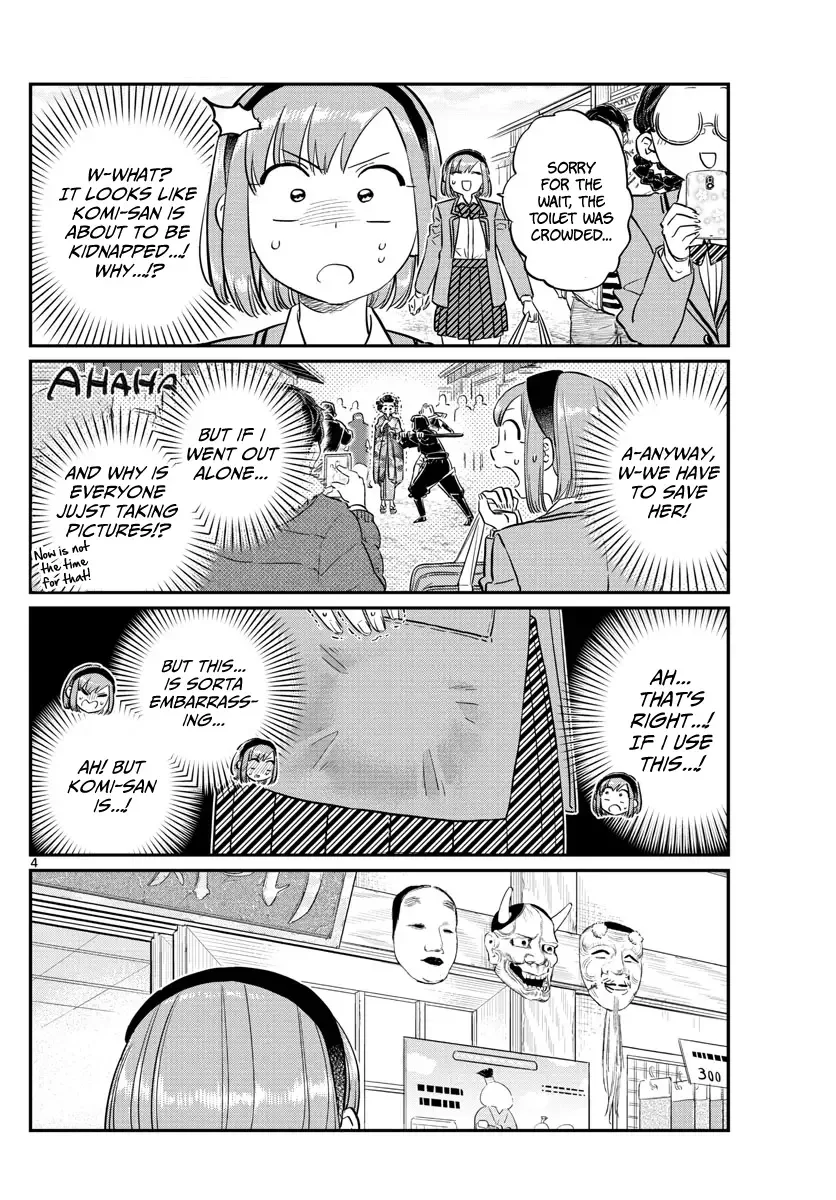 Komi-san wa Komyushou desu Chapter 109 page 4