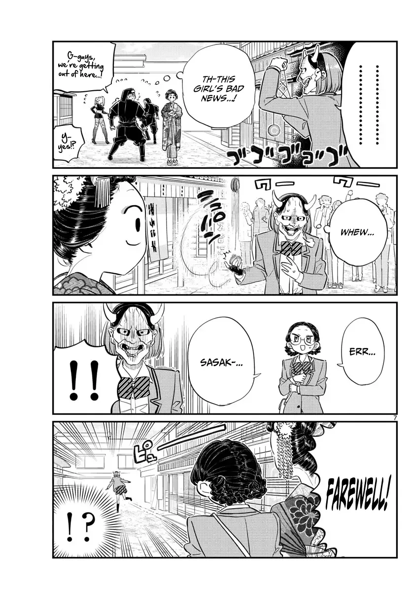 Komi-san wa Komyushou desu Chapter 109 page 7