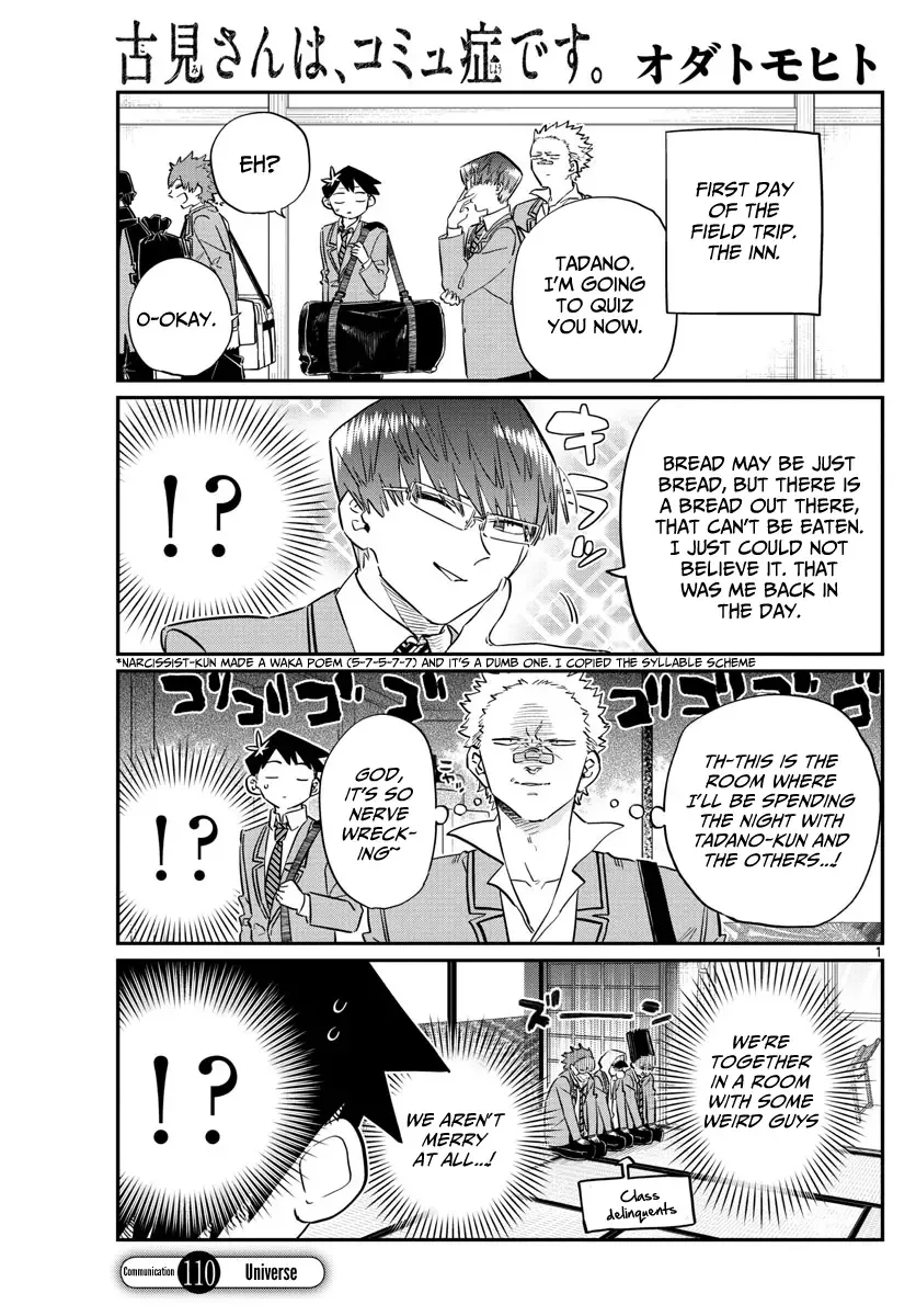 Komi-san wa Komyushou desu Chapter 110 page 1