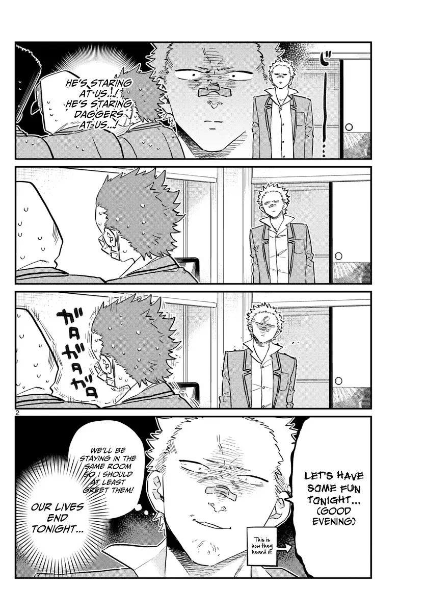 Komi-san wa Komyushou desu Chapter 110 page 2