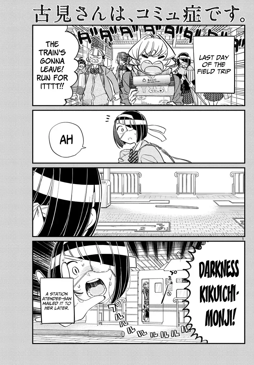 Komi-san wa Komyushou desu Chapter 113 page 1