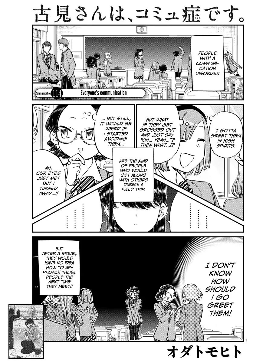 Komi-san wa Komyushou desu Chapter 114 page 1