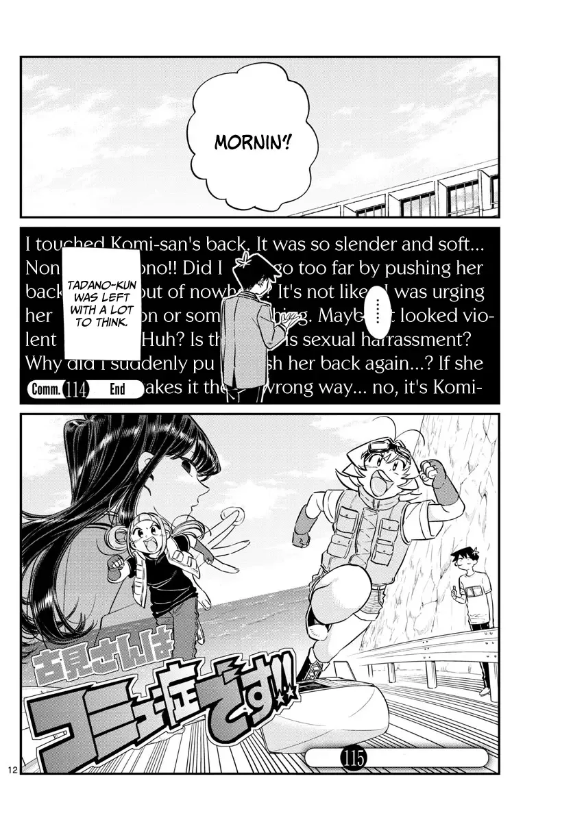 Komi-san wa Komyushou desu Chapter 114 page 12