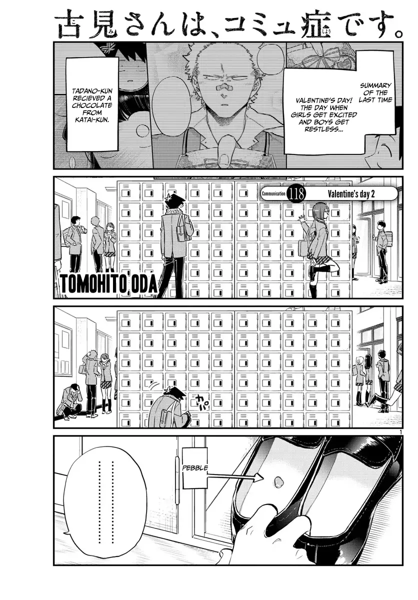 Komi-san wa Komyushou desu Chapter 118 page 1