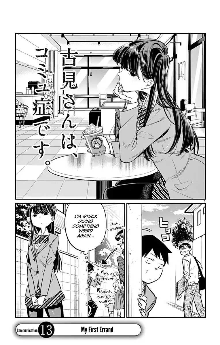 Komi-san wa Komyushou desu Chapter 13 page 1