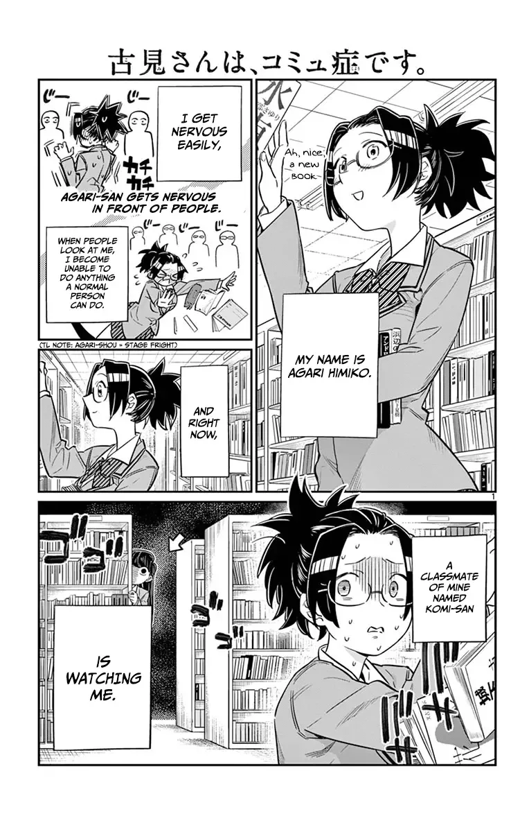 Komi-san wa Komyushou desu Chapter 14 page 1