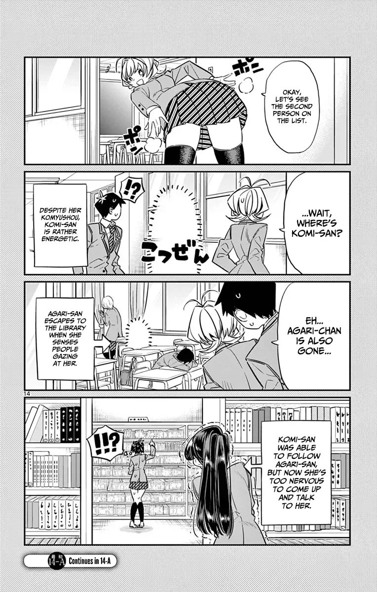 Komi-san wa Komyushou desu Chapter 14 page 14