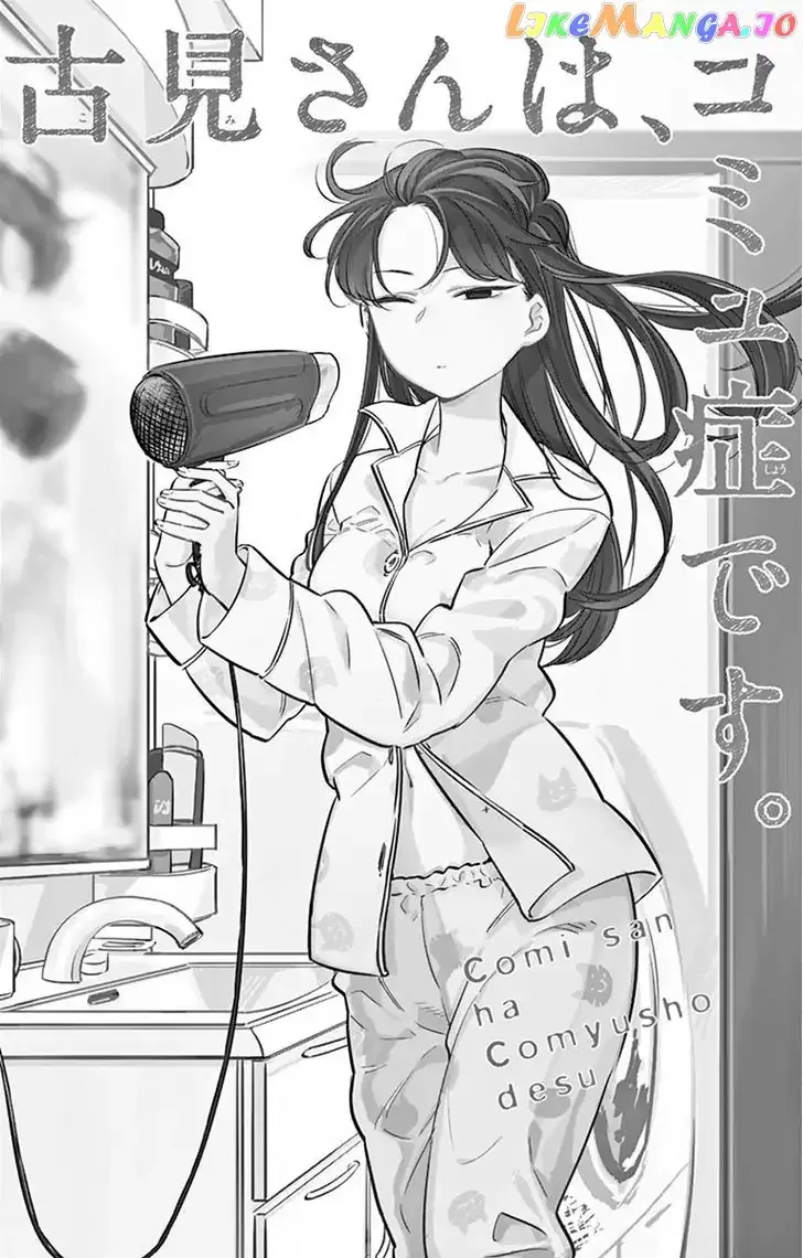 Komi-san wa Komyushou desu Chapter 15 page 3