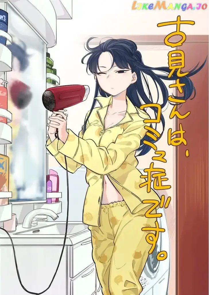 Komi-san wa Komyushou desu Chapter 15 page 2