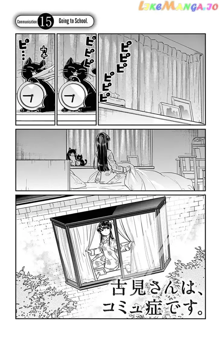 Komi-san wa Komyushou desu Chapter 15 page 4