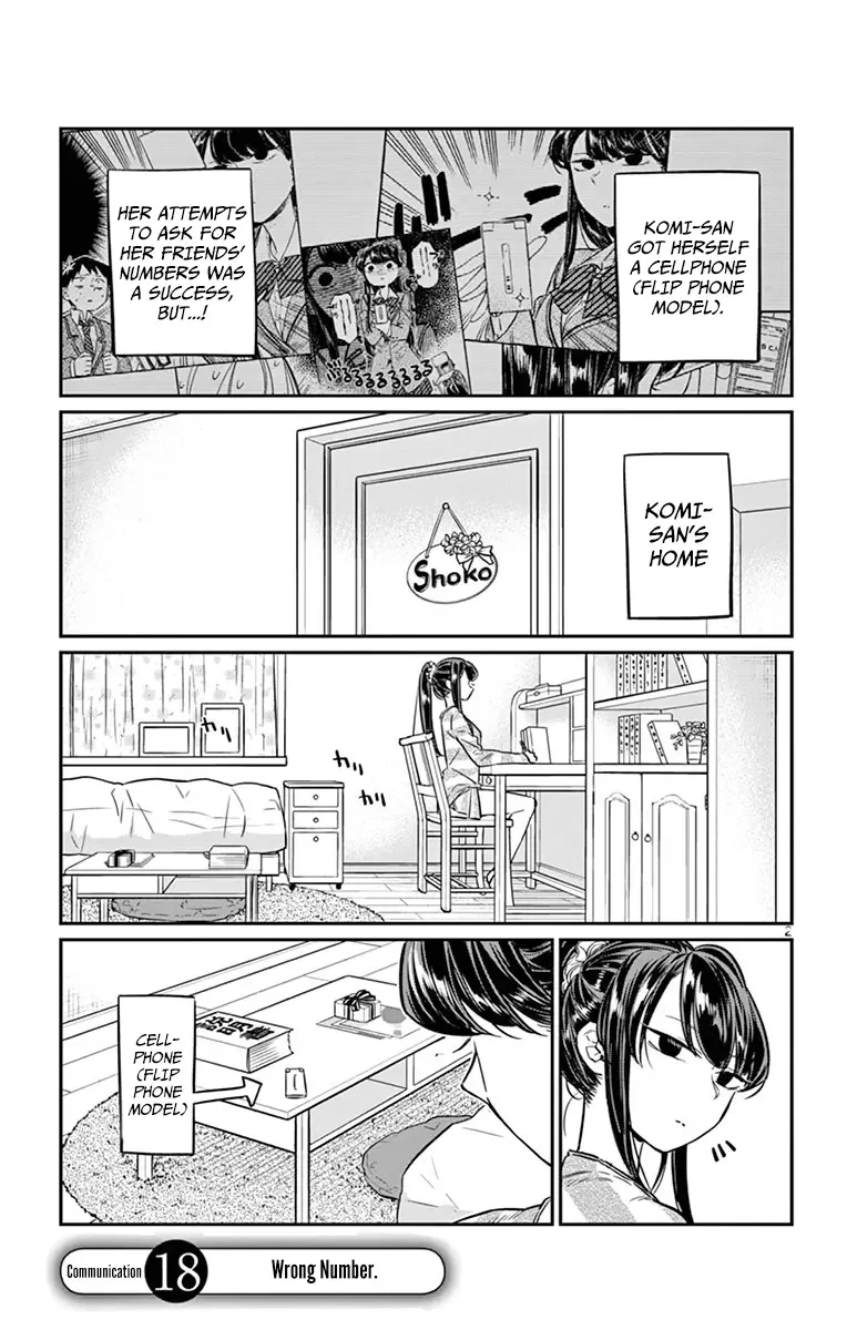 Komi-san wa Komyushou desu Chapter 18 page 1