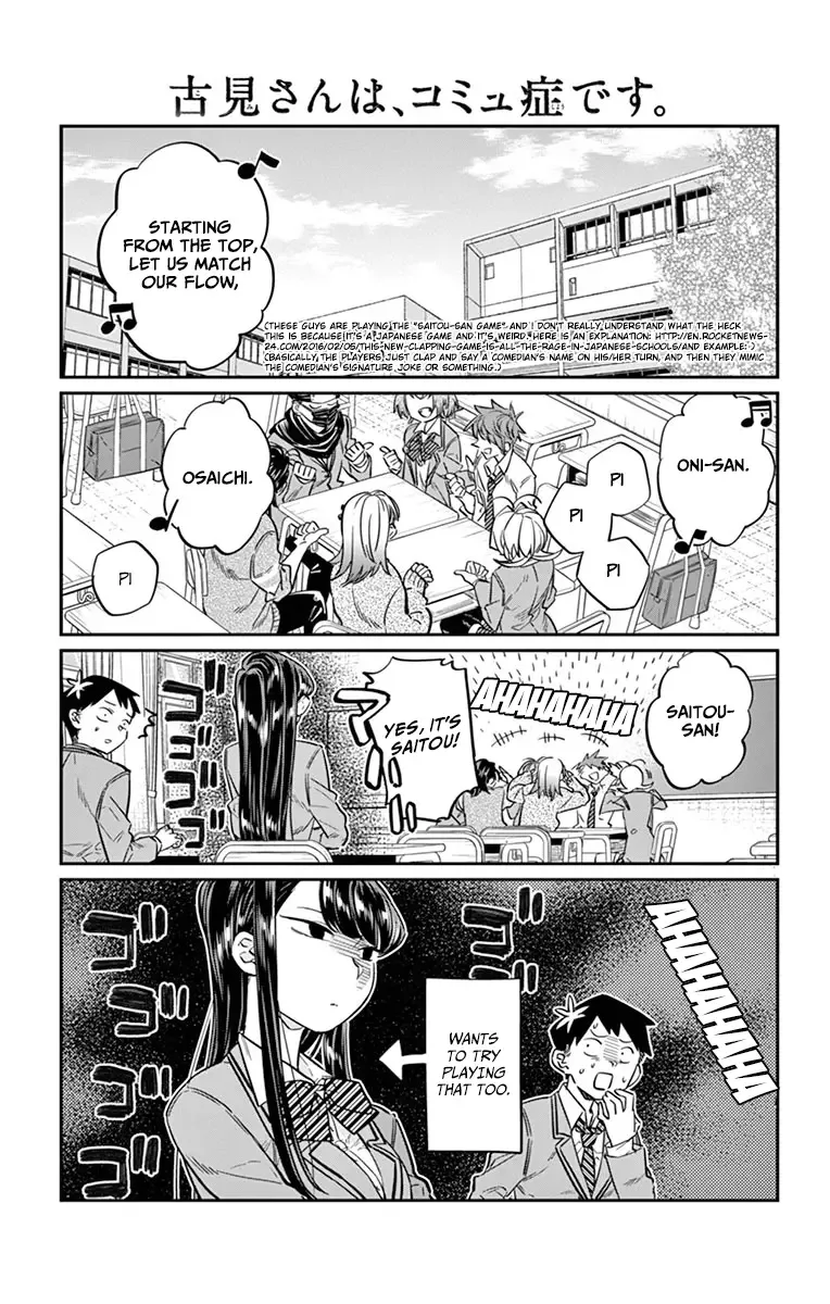 Komi-san wa Komyushou desu Chapter 19 page 1