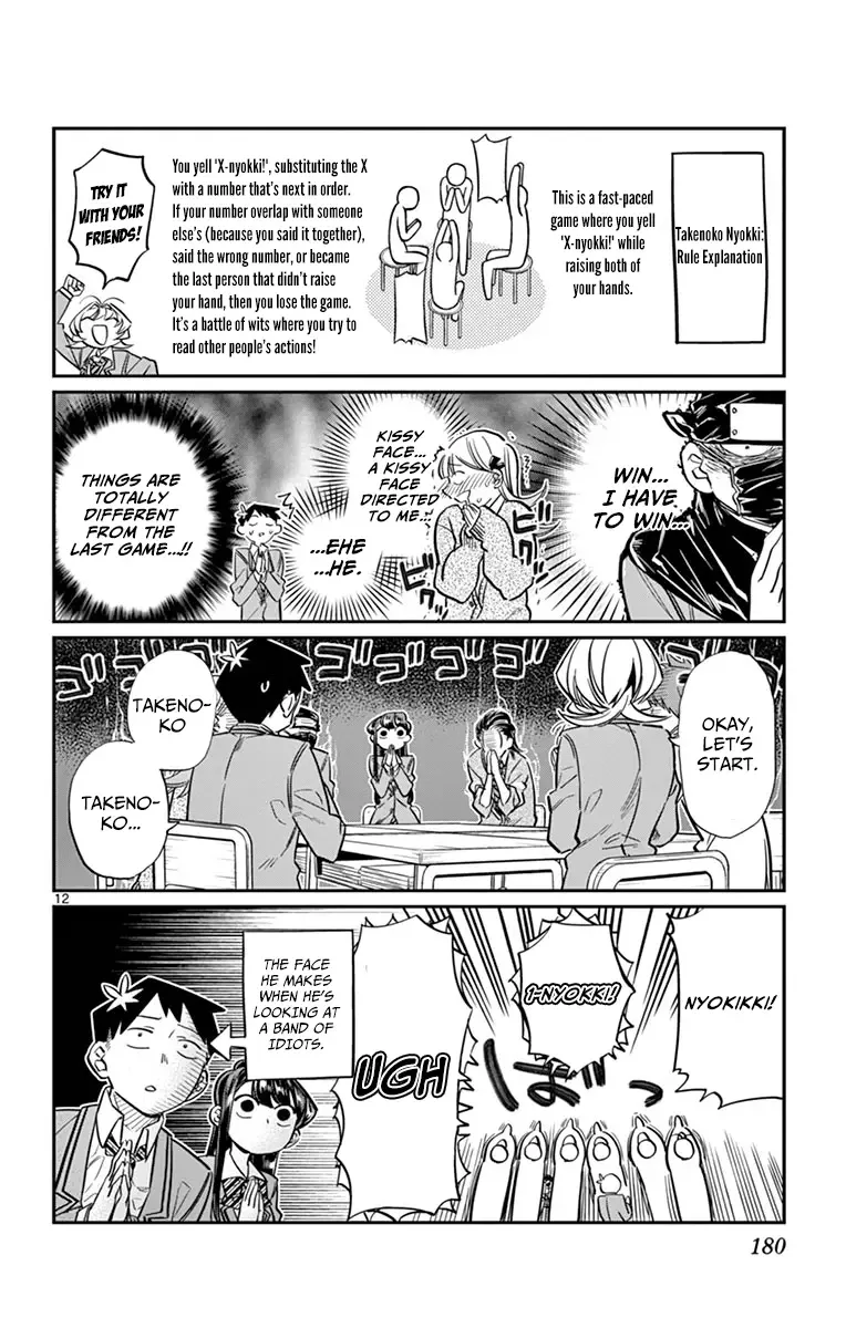 Komi-san wa Komyushou desu Chapter 19 page 12