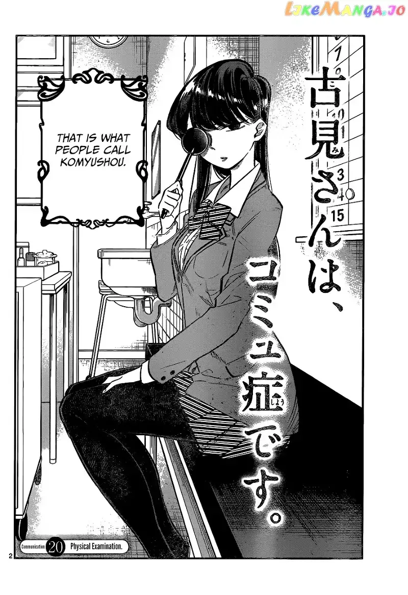 Komi-san wa Komyushou desu Chapter 20 page 3