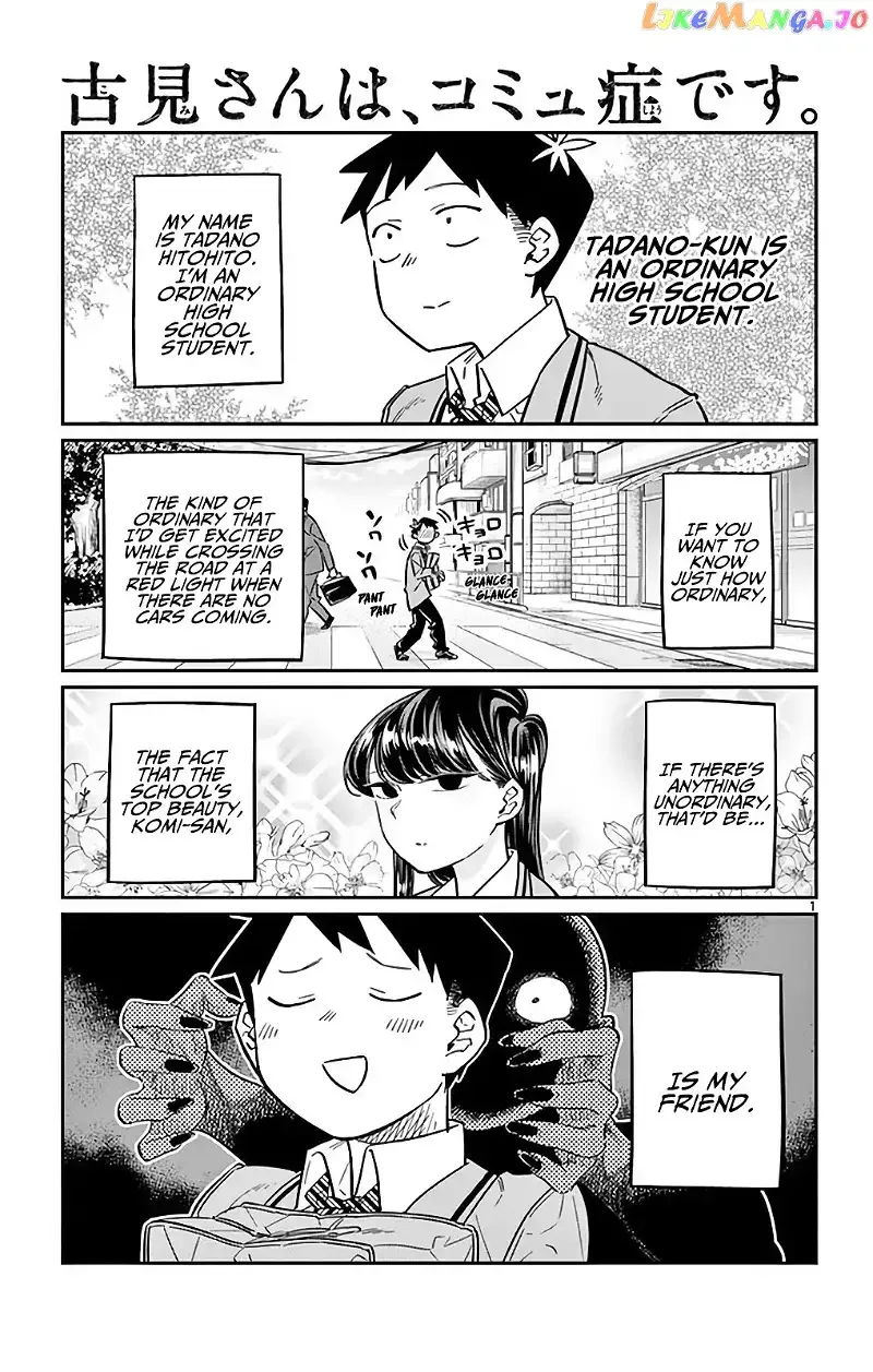 Komi-san wa Komyushou desu Chapter 23 page 1