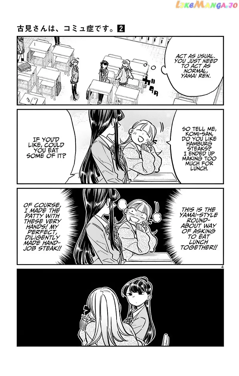 Komi-san wa Komyushou desu Chapter 24 page 4