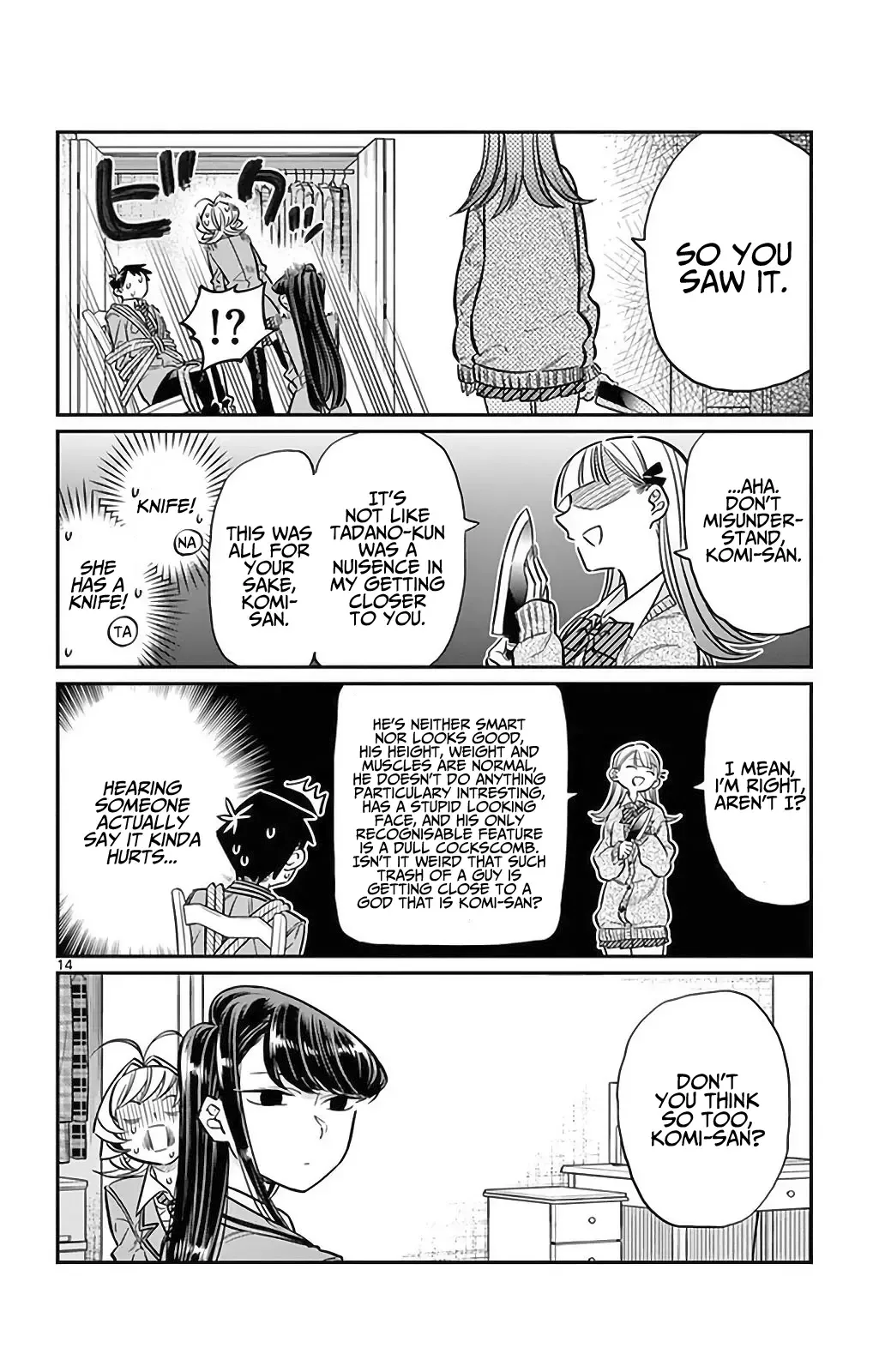 Komi-san wa Komyushou desu Chapter 25 page 14