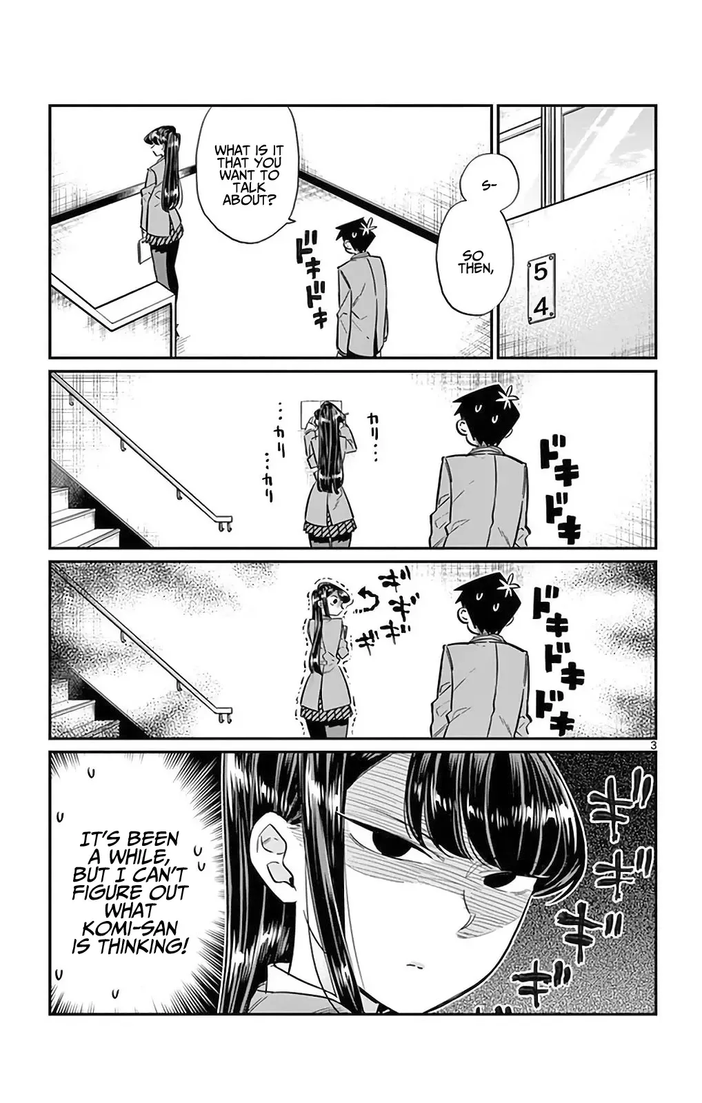 Komi-san wa Komyushou desu Chapter 26 page 3