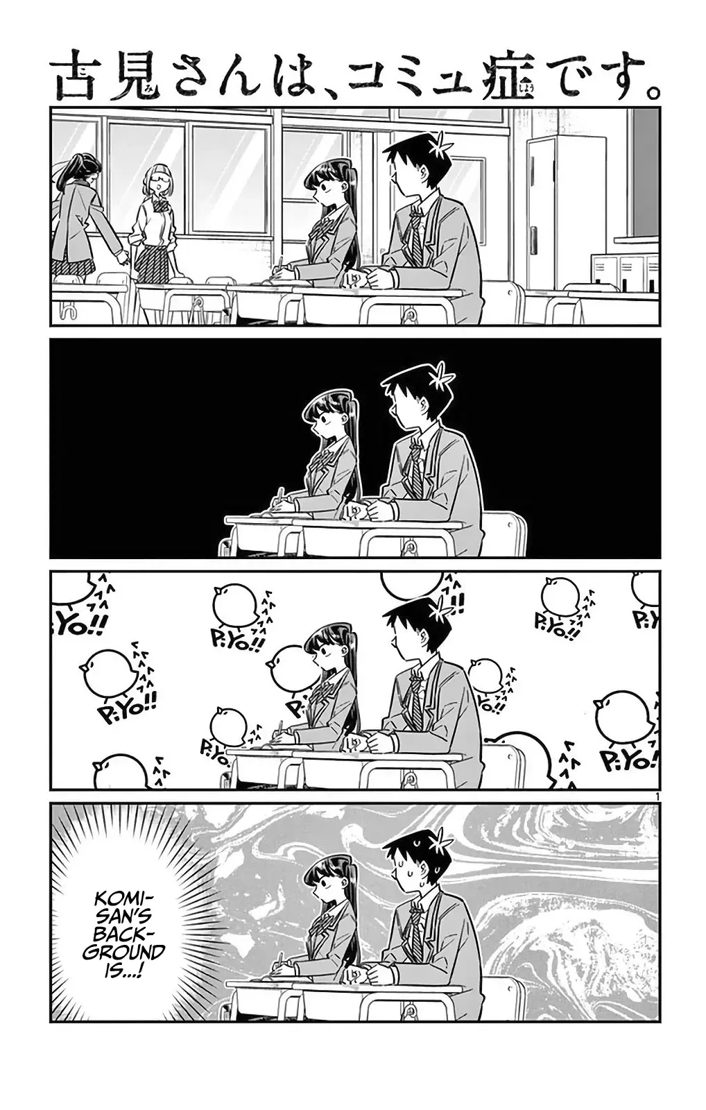 Komi-san wa Komyushou desu Chapter 26 page 1