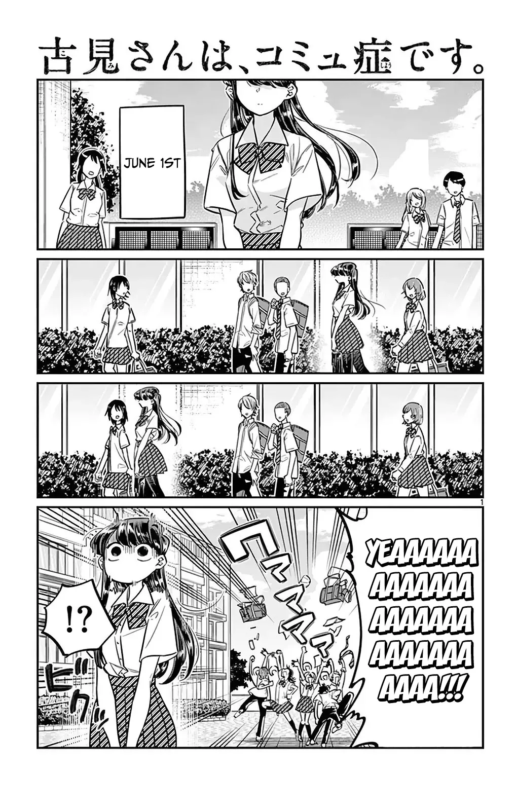 Komi-san wa Komyushou desu Chapter 27 page 1