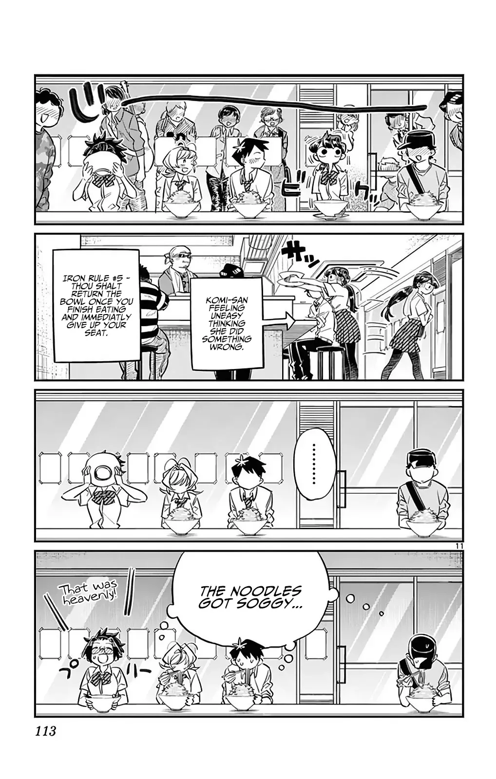 Komi-san wa Komyushou desu Chapter 28 page 11