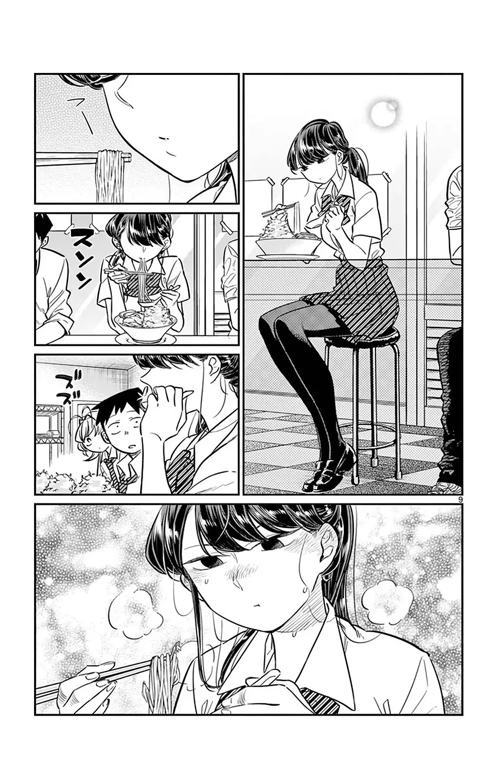 Komi-san wa Komyushou desu Chapter 28 page 9