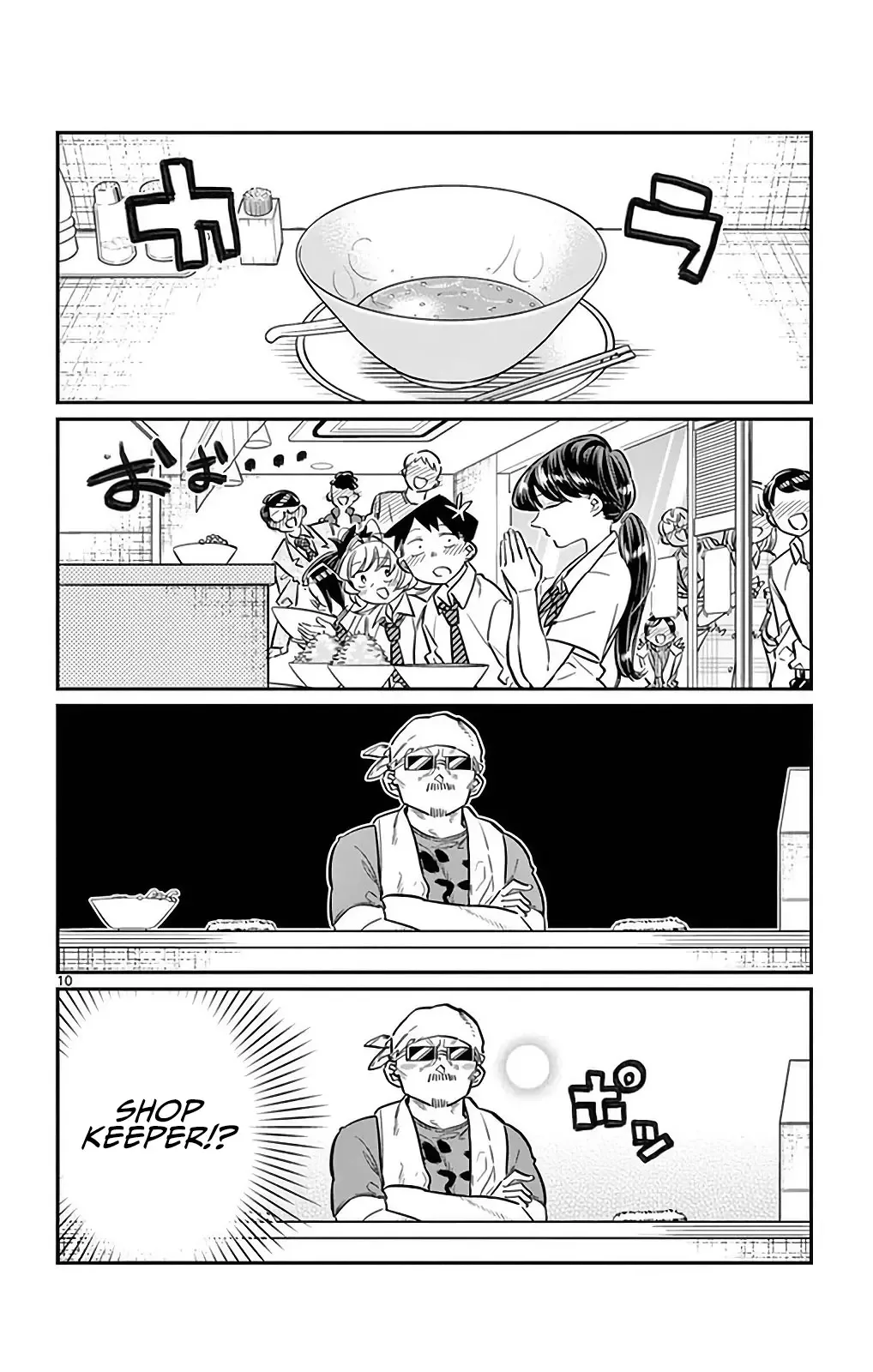 Komi-san wa Komyushou desu Chapter 28 page 10