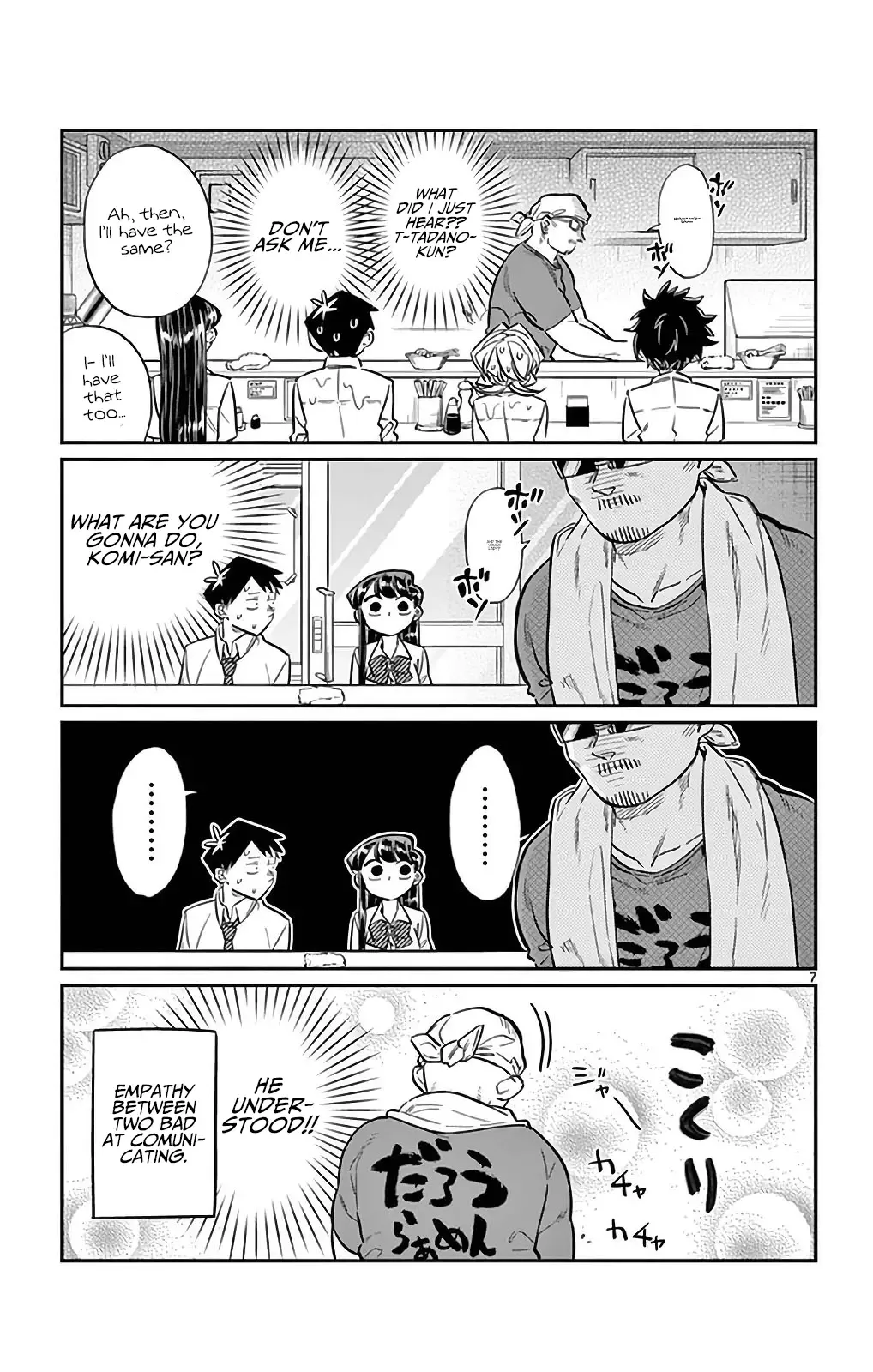 Komi-san wa Komyushou desu Chapter 28 page 7