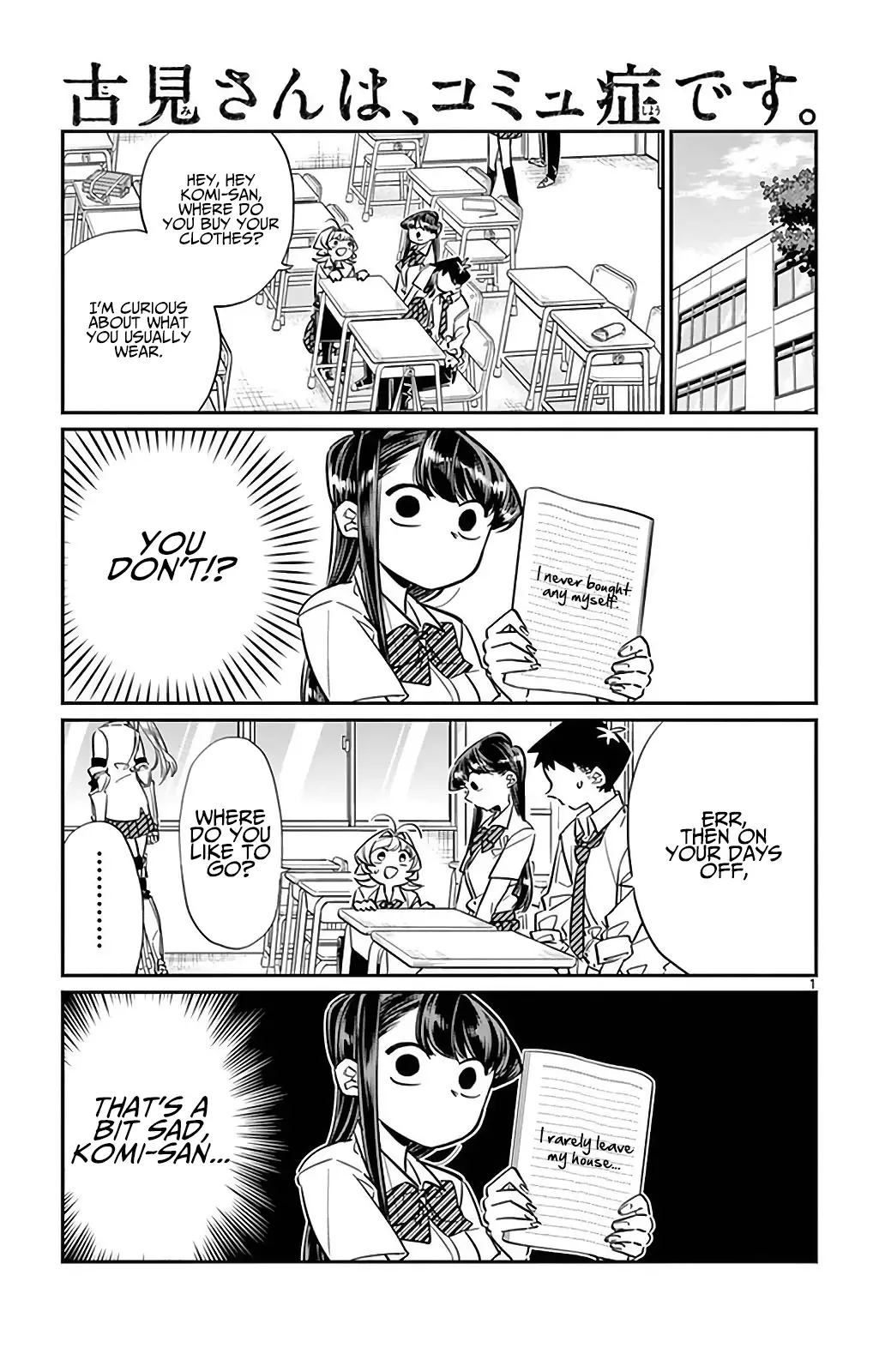 Komi-san wa Komyushou desu Chapter 33 page 1